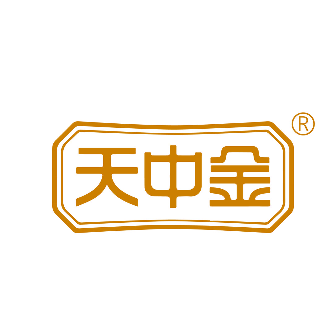 天中金黄金