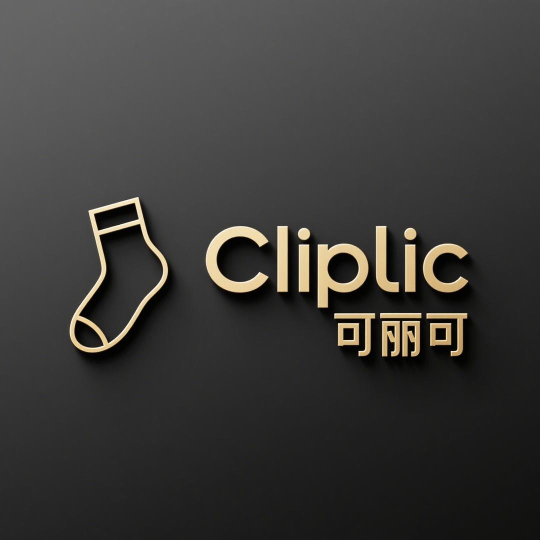 可丽可（Cliplic）品牌袜总店