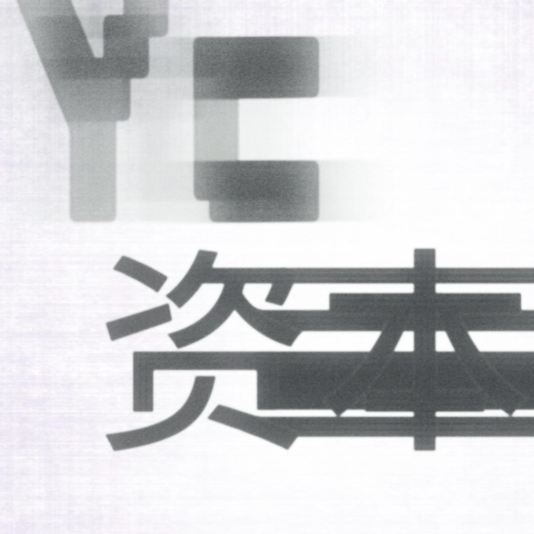 Ycryone
