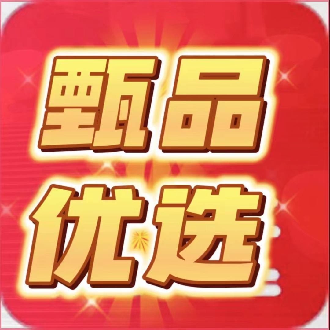 ぁ駥荣お严选げ