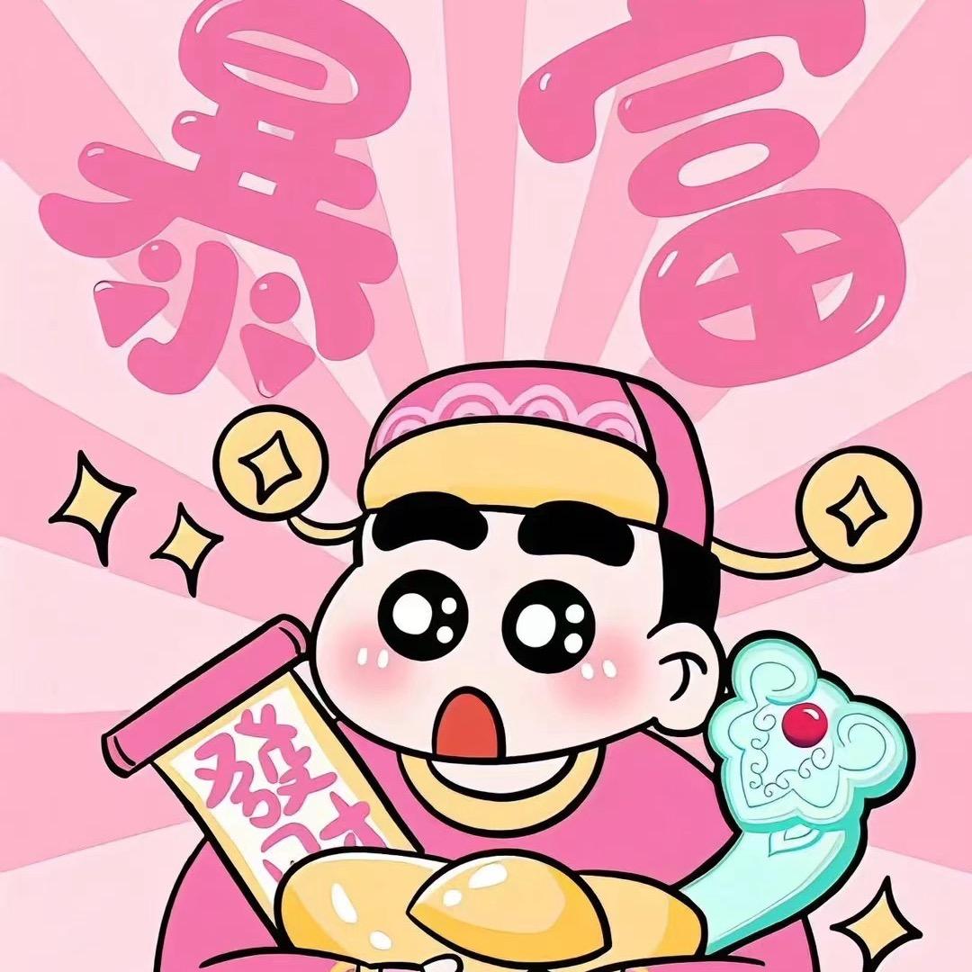 西卡商