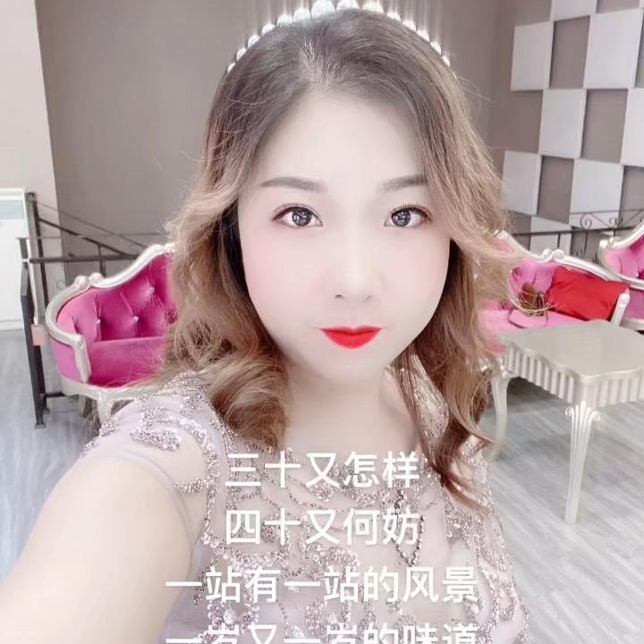 ༺淑芳༻