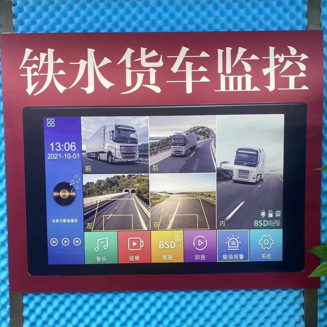 四路监控马大姐