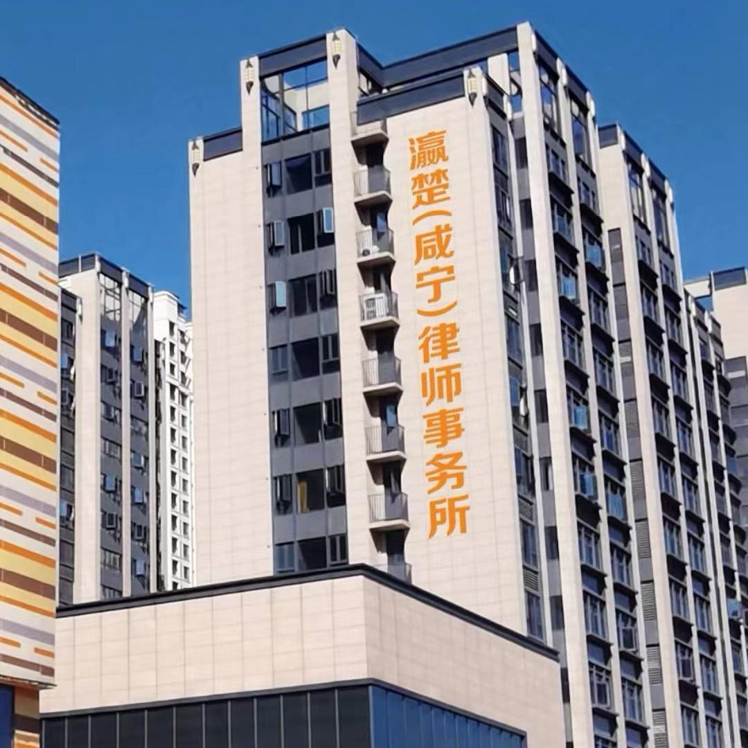 咸宁黄律｜专劳动工伤仲裁｜交通事故