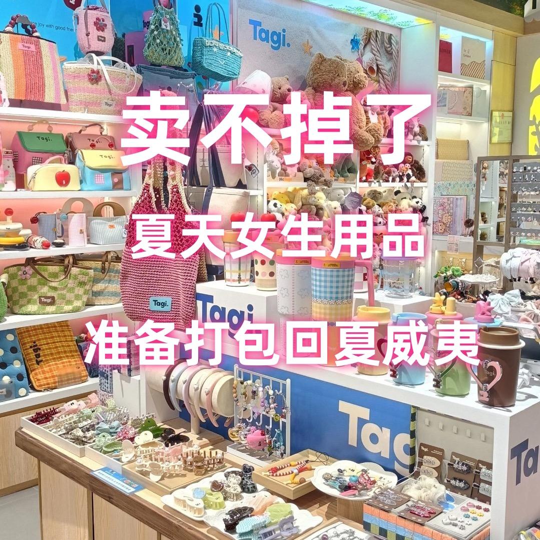 顾家小能手
