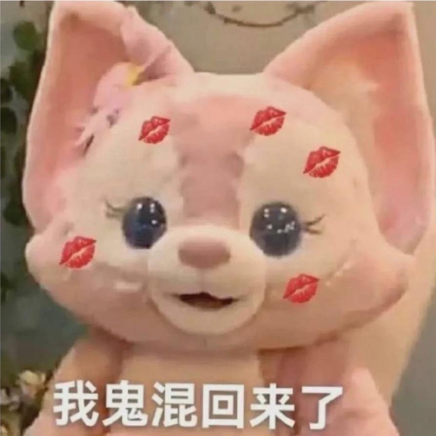 可爱多推文