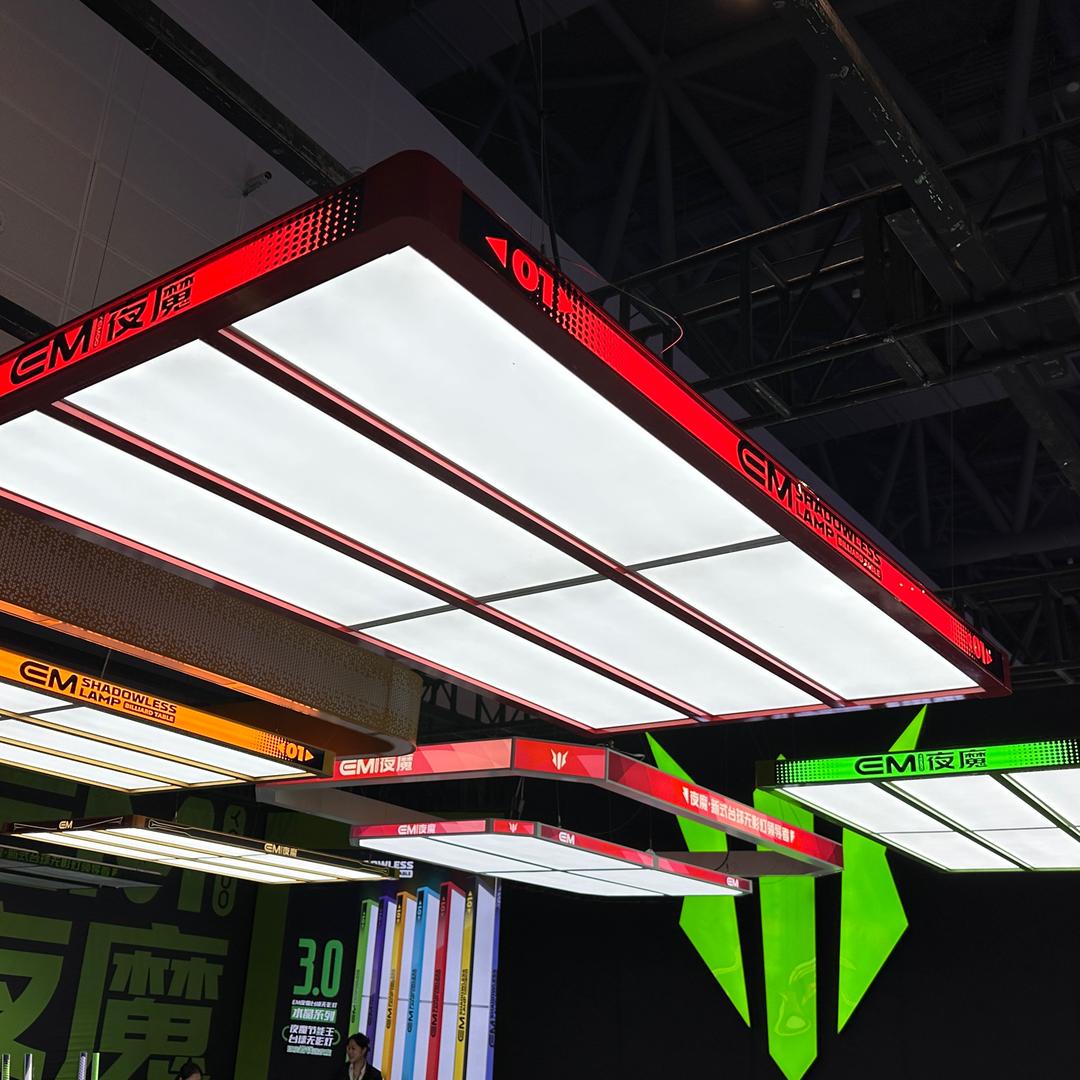 夜魔·台球无影灯工厂总部