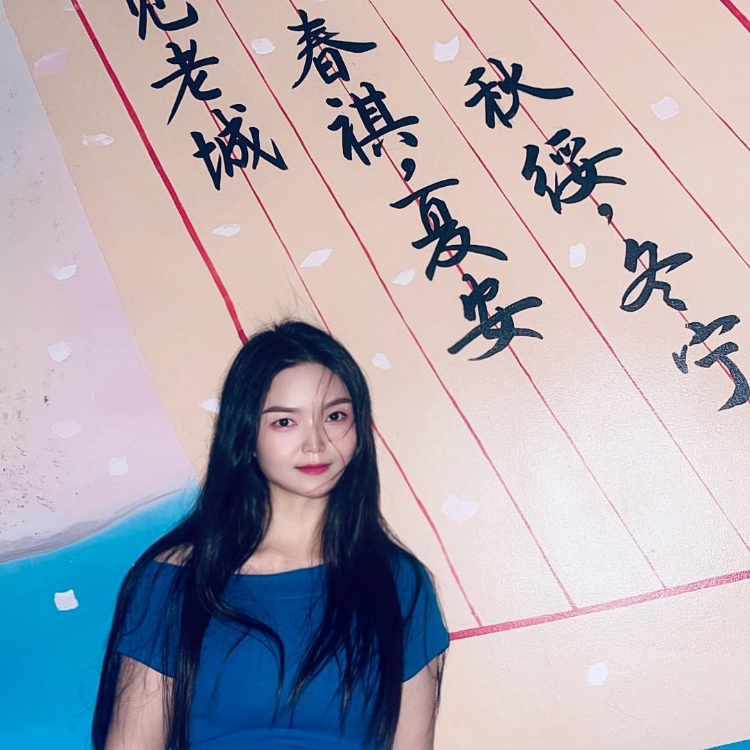 娇