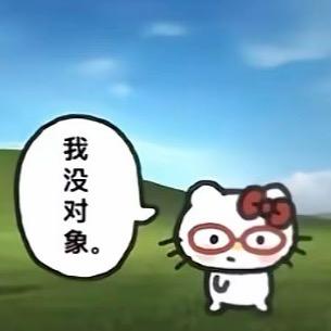 屎到淋头想搅便