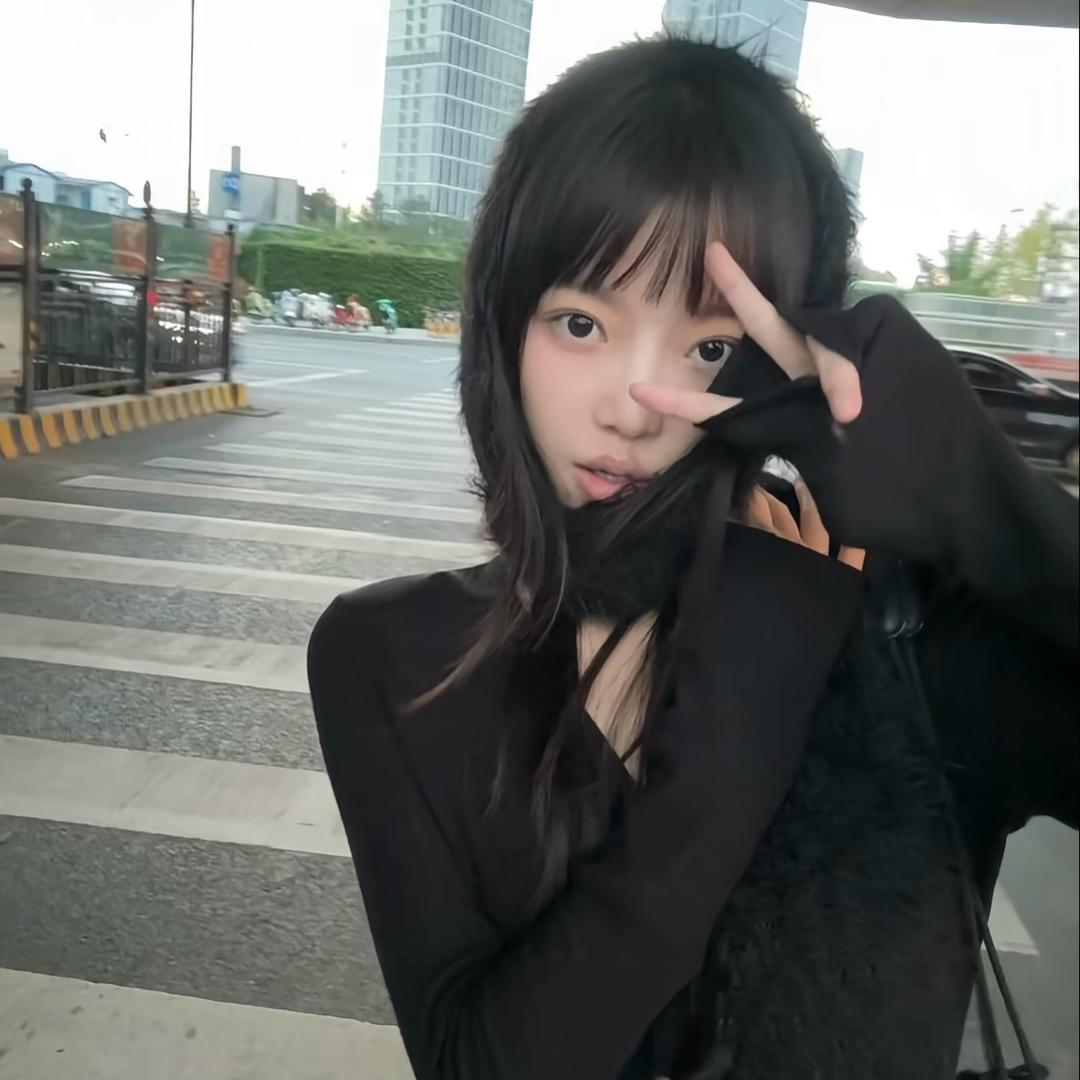 比个耶✌