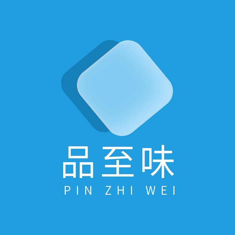 品至味商贸家居用品专卖店