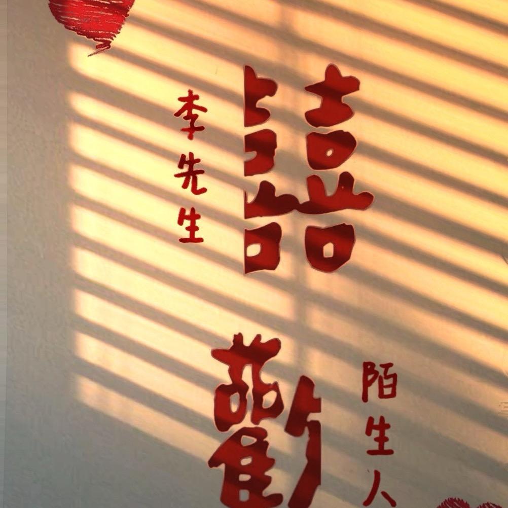李洋（硬派版）
