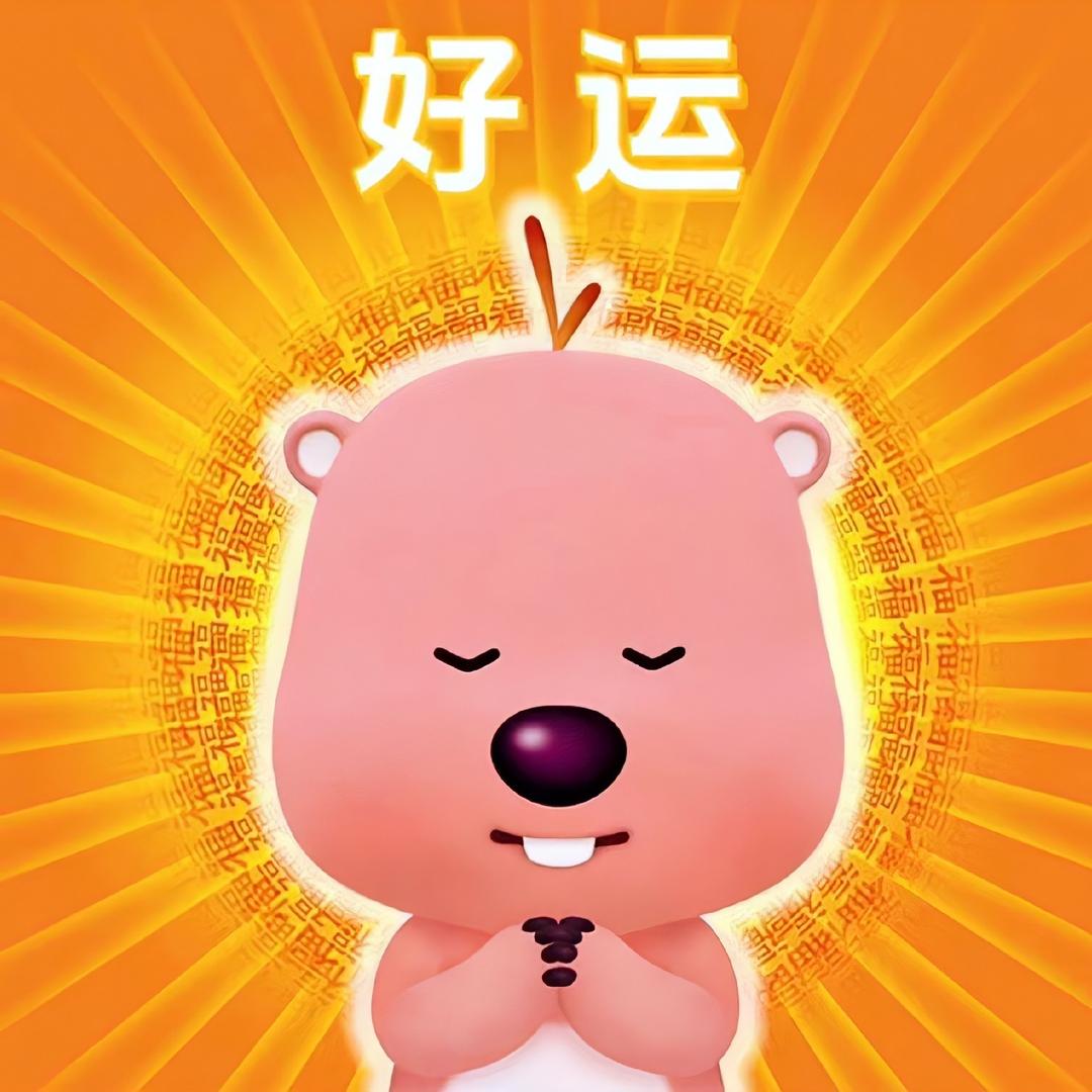 登高博见-