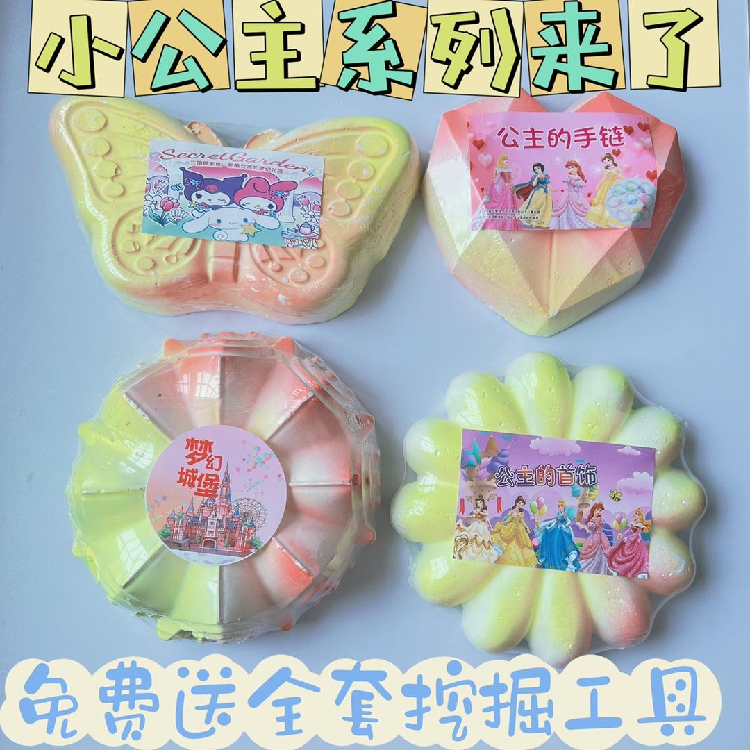 每日一挖（橱窗）