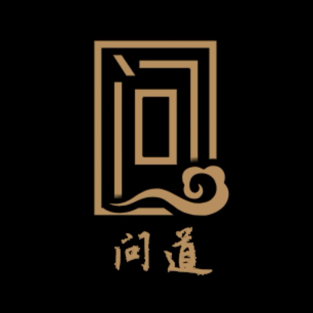 问道文玩工厂店