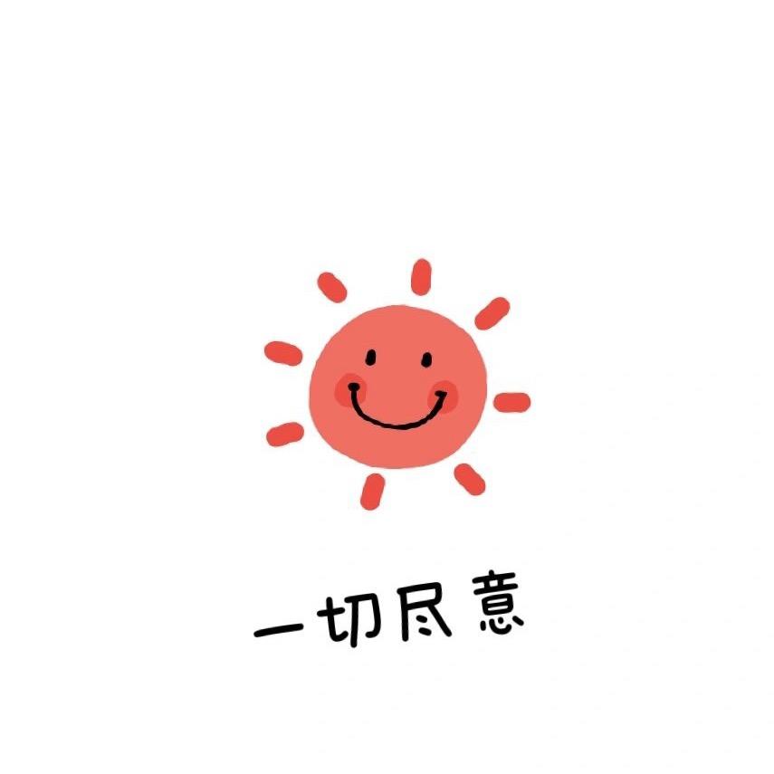 𓆩好运跳跳糖  𓆪໊ོ✨