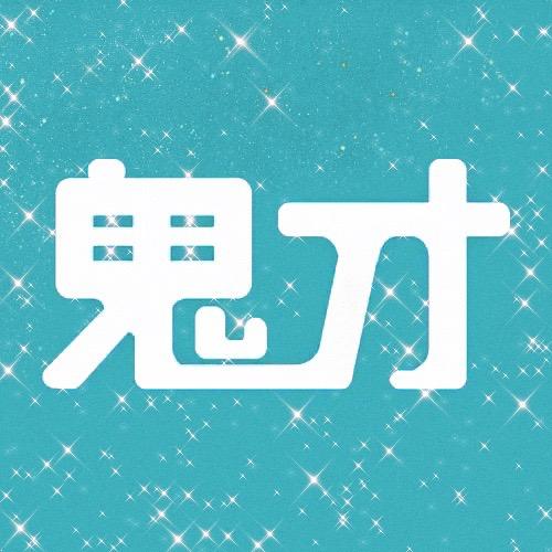 鬼才设计师3店