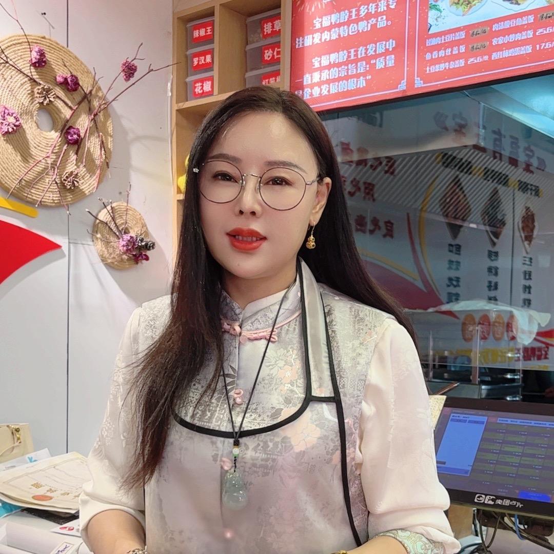 宝福鸭货卤味苏姐