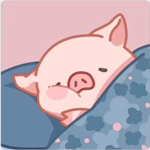 ღ屁屁 🐷