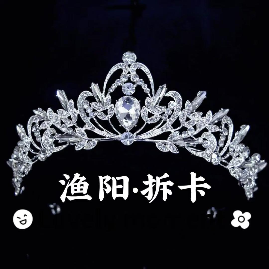 渔阳拆卡