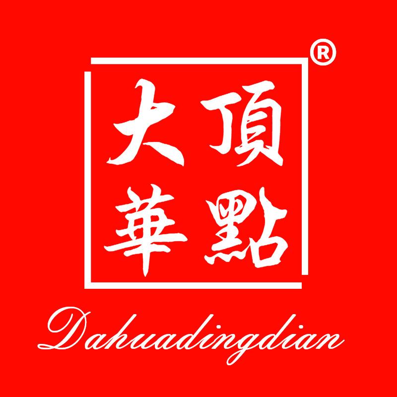 大华顶点激光炮钓鱼灯工厂