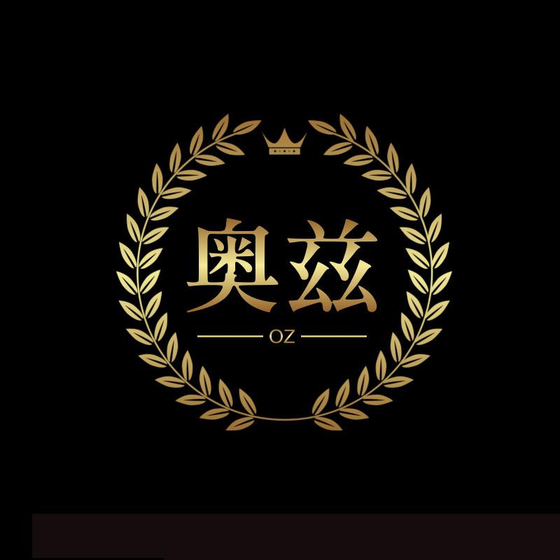 奥兹家具旗舰店甄选