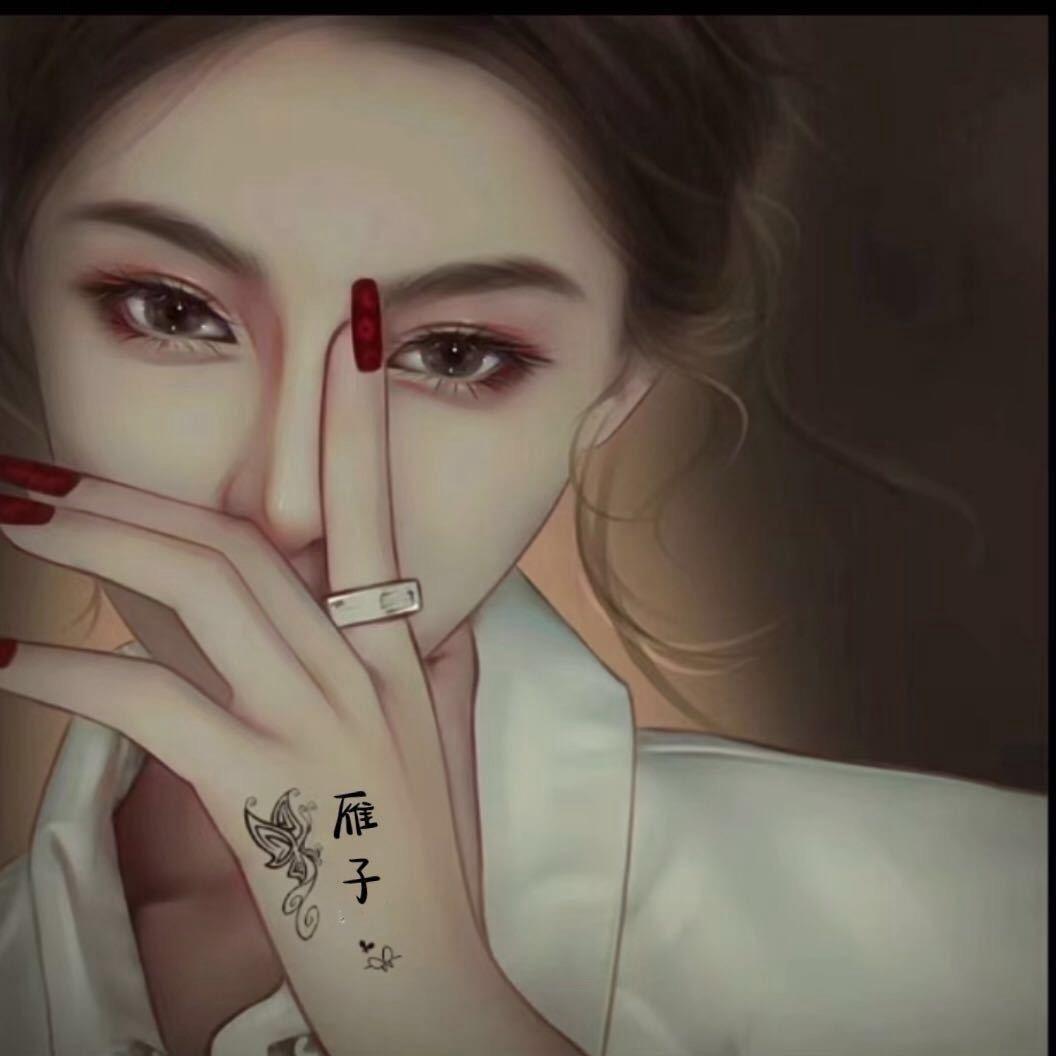 雁子姐姐