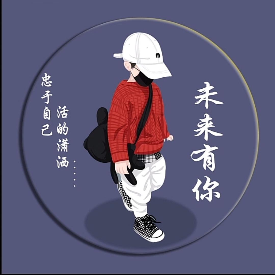 壹田