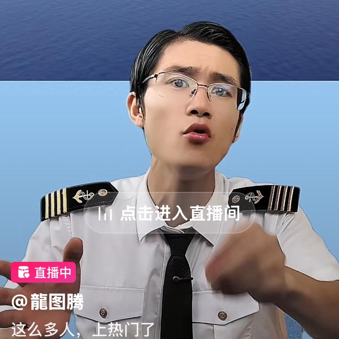 谁