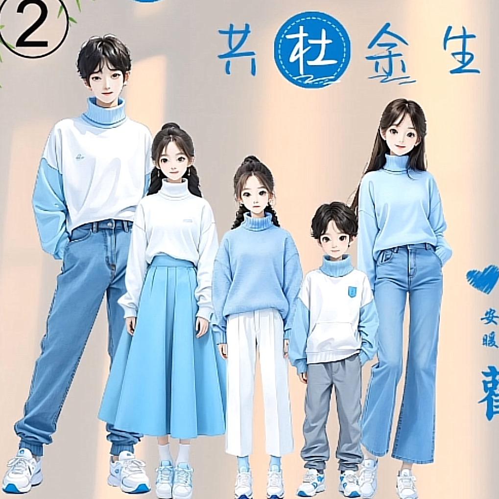 缘来思妮