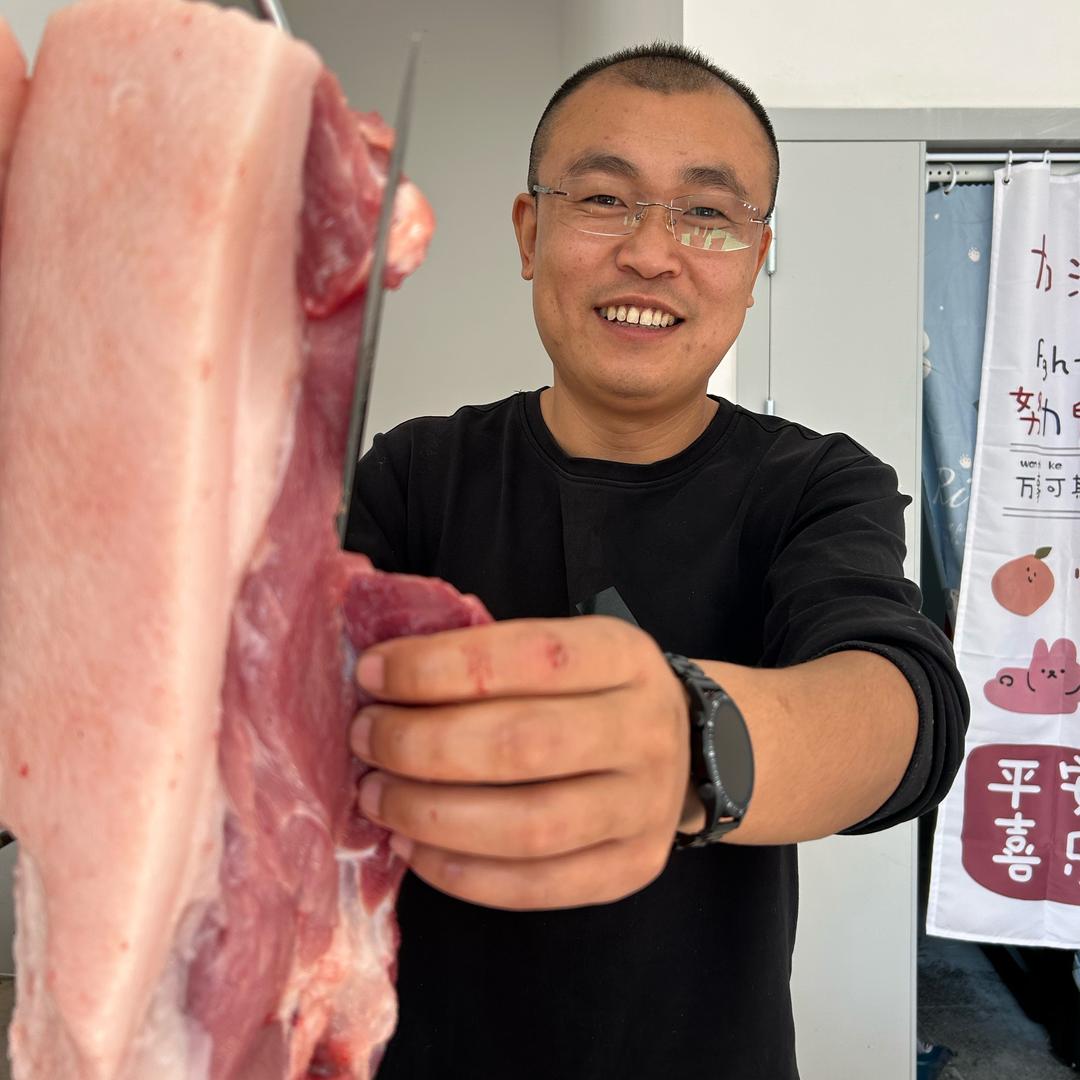 大伟肥猪肉