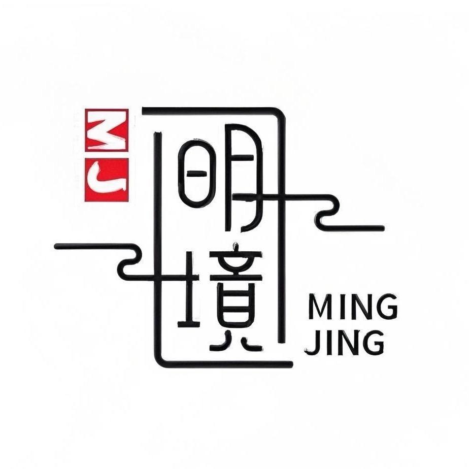 明境工作室