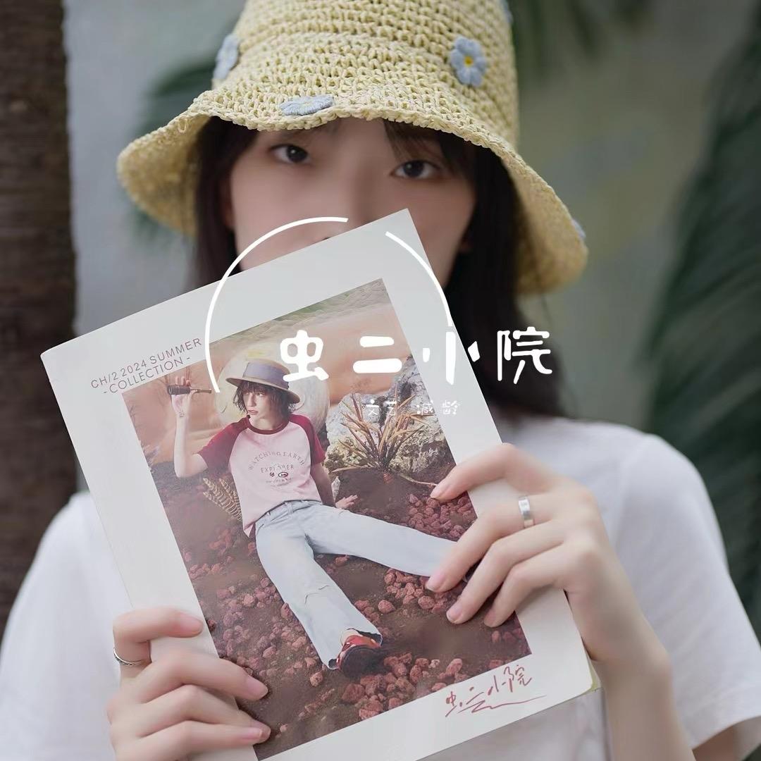 虫二小院（苏宁广场店）