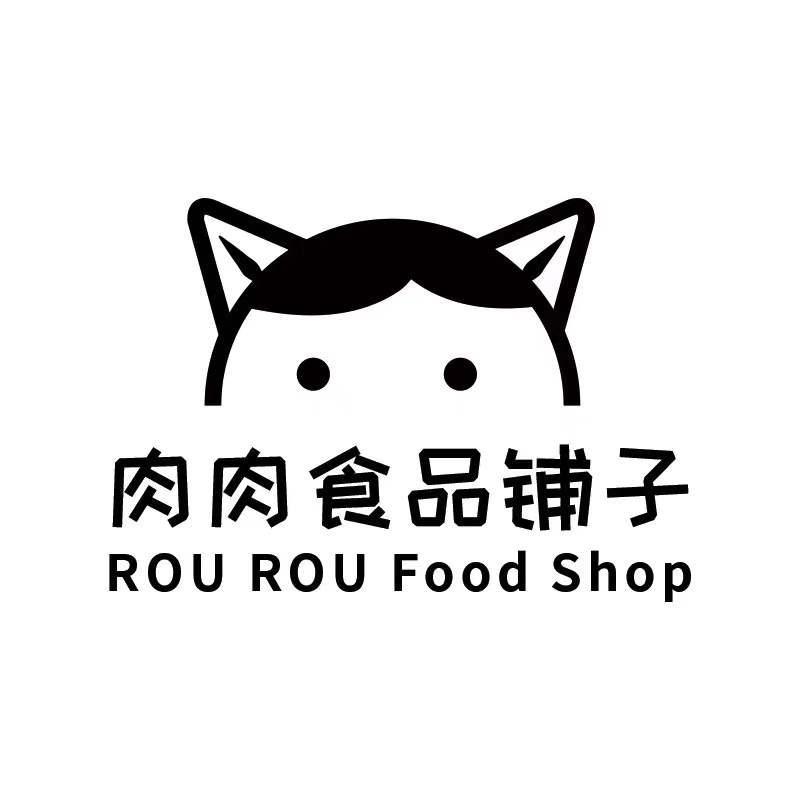 肉肉食品铺子