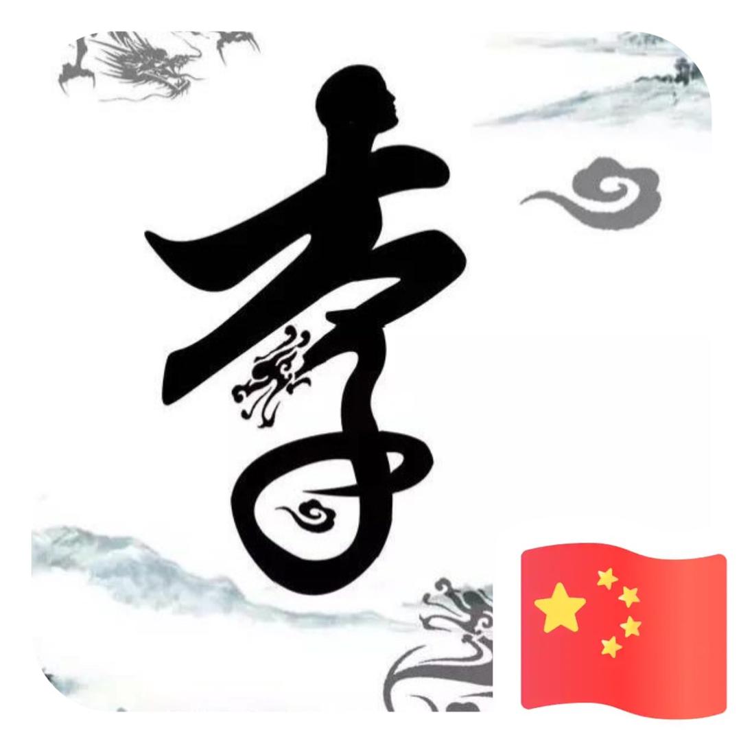 李林℘࿐
