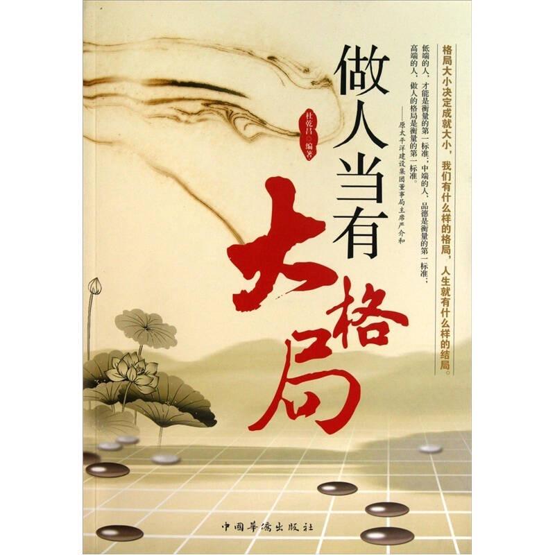 小琪深度财经