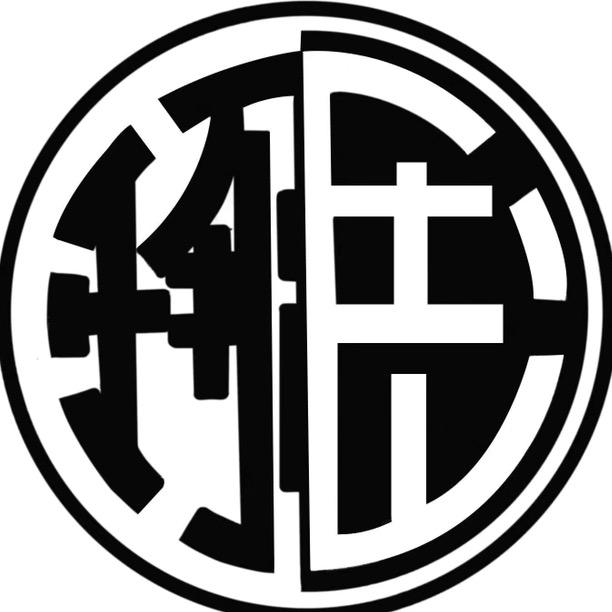 琢岳刺青作品号