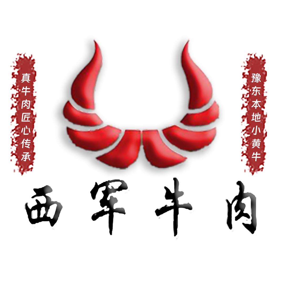 西军牛肉食品旗舰店