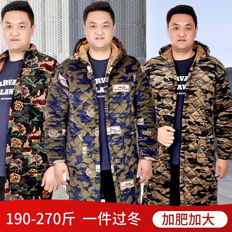 名媛中高端家居服