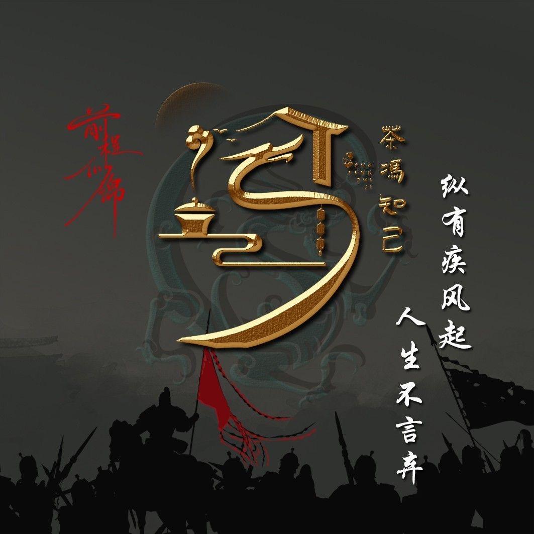 梦中情人