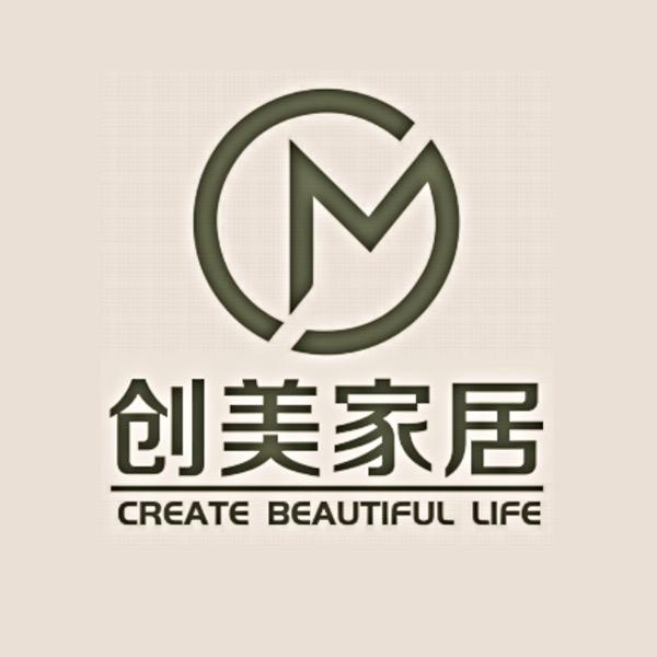 贵州创美家具有限公司