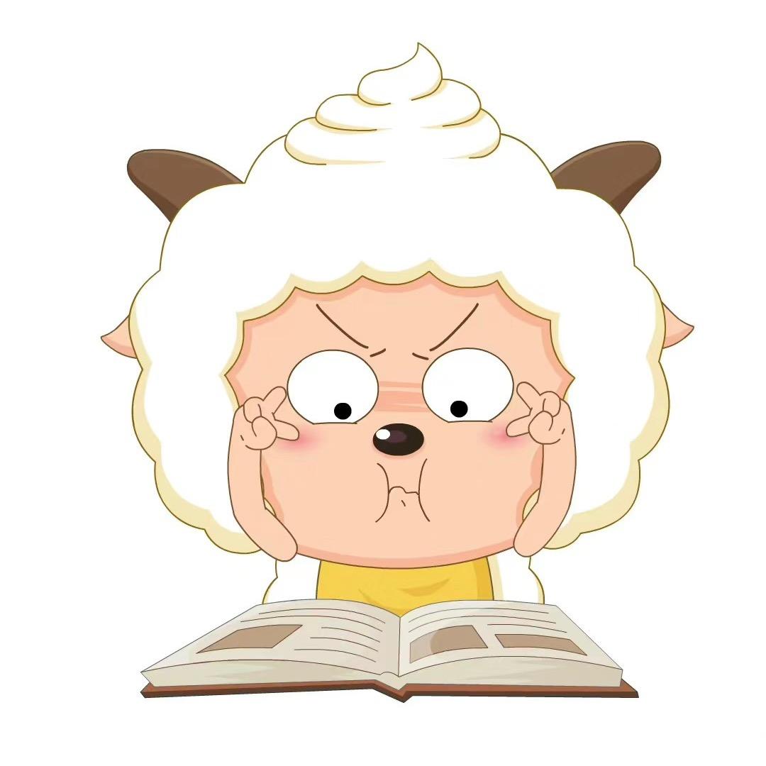 懒羊羊快去写论文！