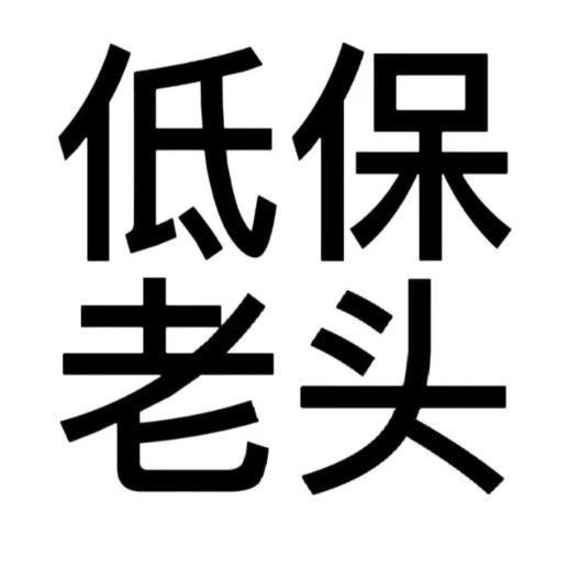 临床秋水👨‍⚕️（研三版）