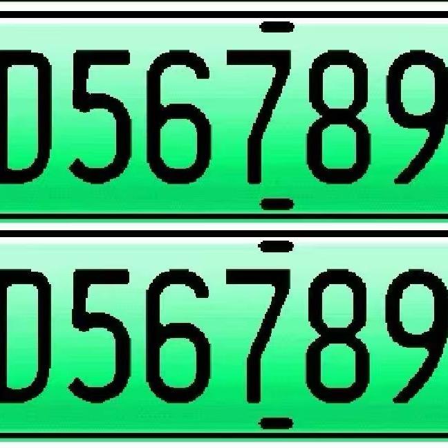 车牌亮号4