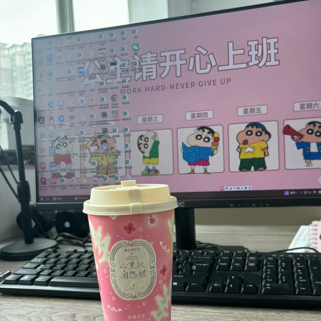 💋💄🏠💄小财迷
