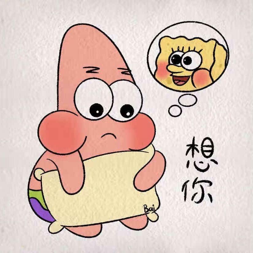小刘氓.