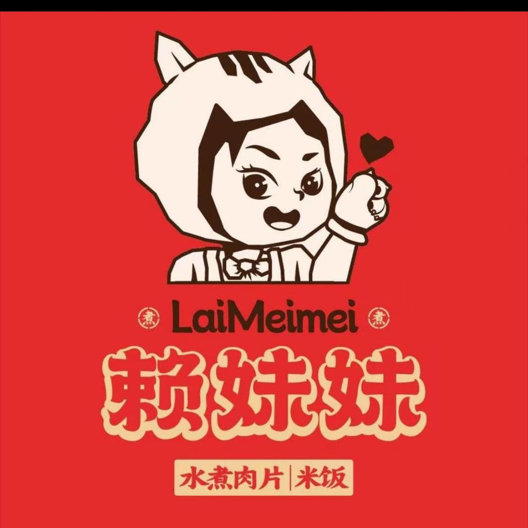 涡阳县总代理赖妹妹水煮肉片