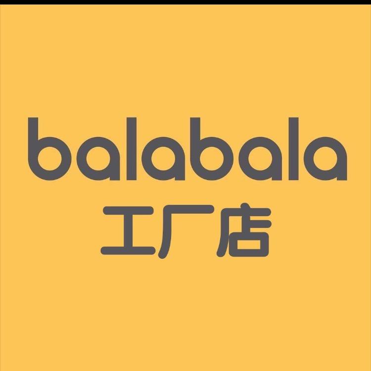 Balalaa巴啦巴啦(万达折扣店)