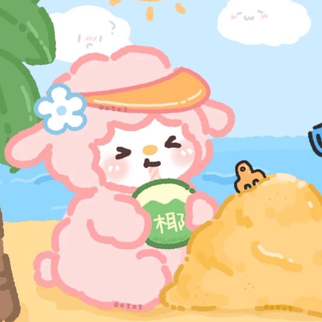汀汀我说的叭