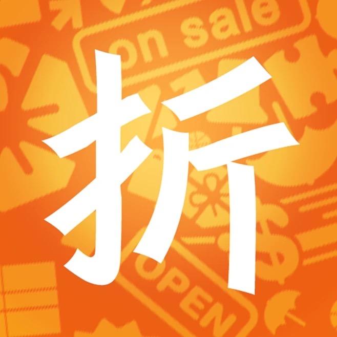 骨折拆卡
